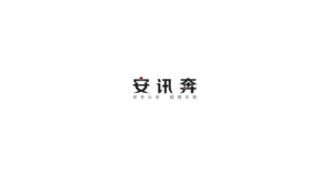安讯奔 logo