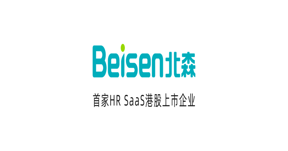 北森控股9月15日斥资119.91万港元回购40万股