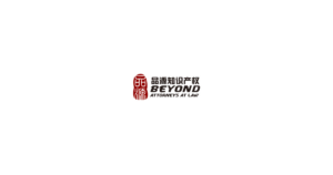 品源知识产权 logo
