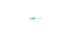 云捷配 logo