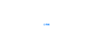 得帆信息 logo