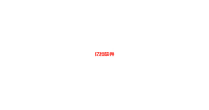 亿恒生产 logo