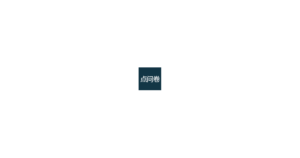 点问卷 logo