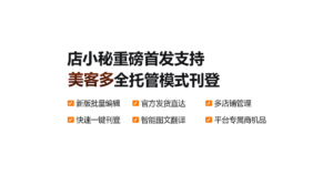 店小秘 logo