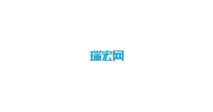 瑞宏网 logo
