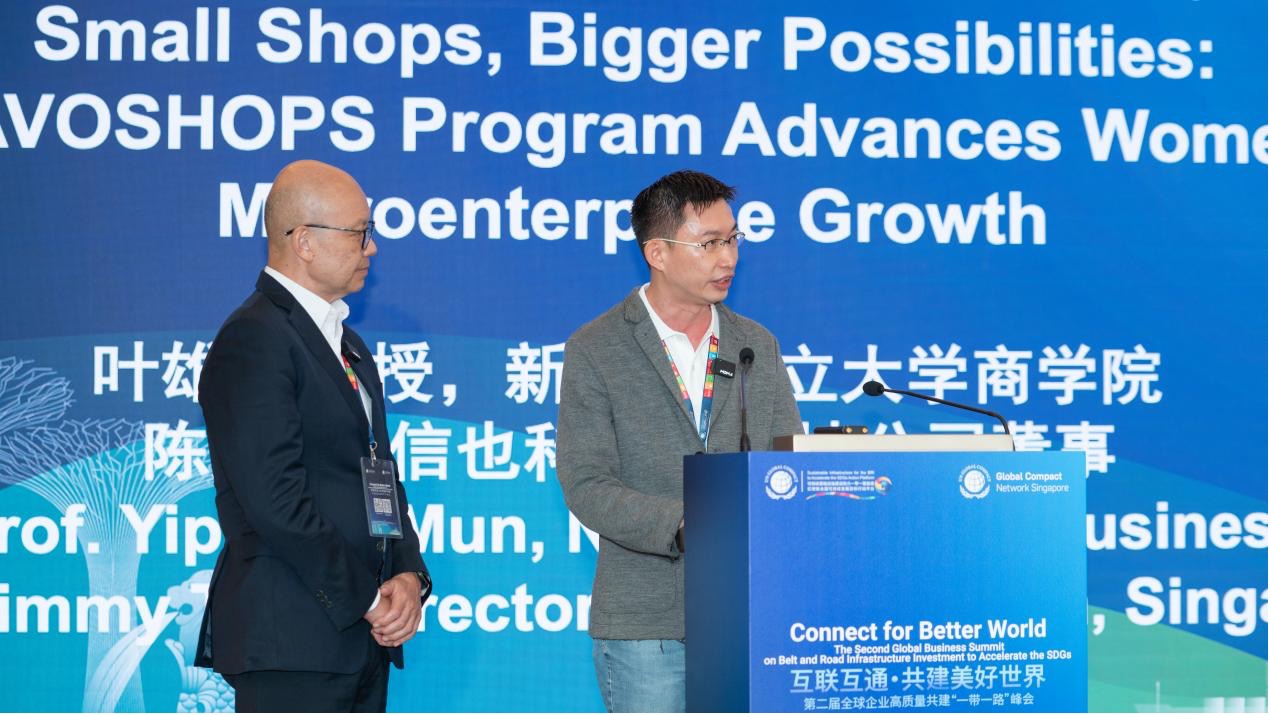 (左:叶雄文教授 新加坡国立大学商学院 右:陈庆文 信也科技新加坡公司董事)