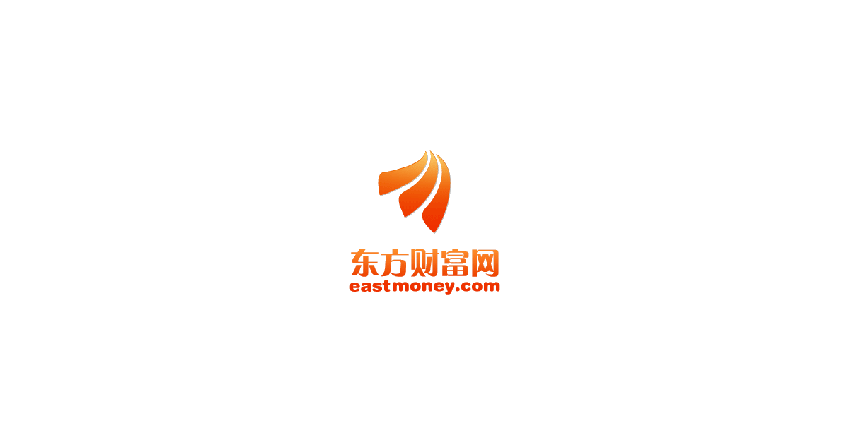 东方财富证券43亿元公司债完成兑付并摘牌