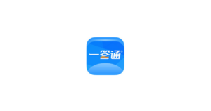 一签通 logo