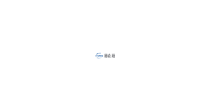 易企运 logo