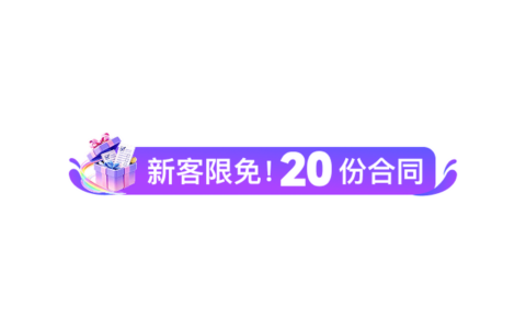 法大大举办2023年伙伴大会：AI赋能，建设生态2.0
