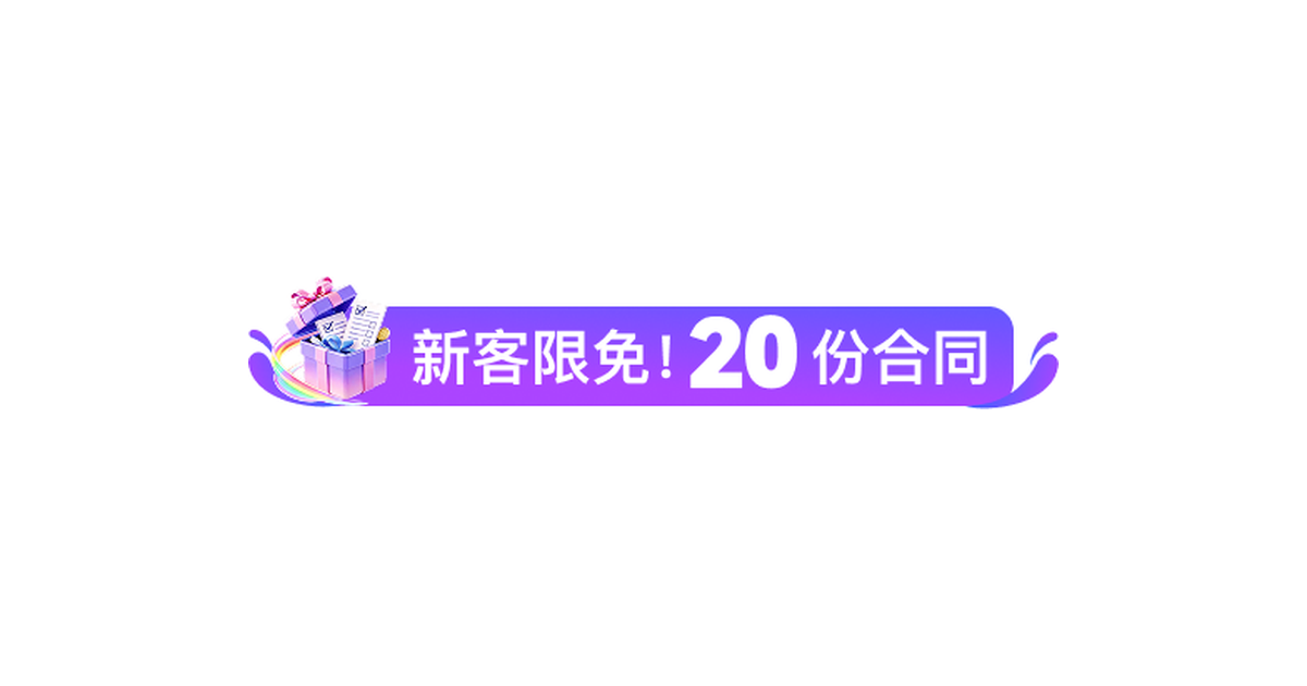 法大大举办2023年伙伴大会：AI赋能，建设生态2.0