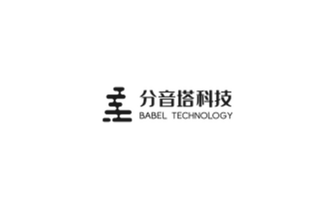 分音塔科技获近亿元A轮融资，深入布局AI+银发