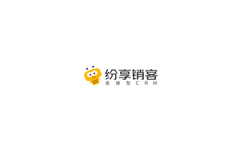 纷享销客发布ShareAI：全球首个智能CRM平台，开启AI+CRM新时代