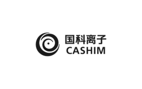国科离子完成首轮8亿元股权融资，君联资本领投