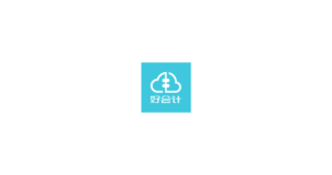 好会计 logo