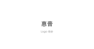 惠普 logo