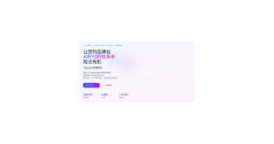 虎博科技 logo