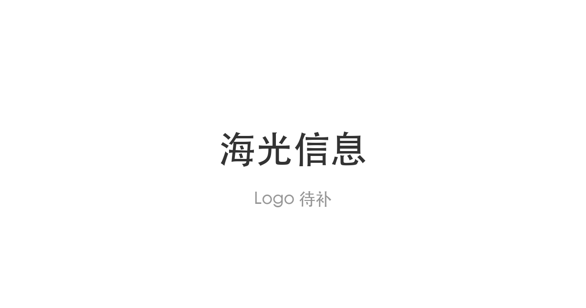 海光信息发布1000系列CPU拓展端侧算力产品线
