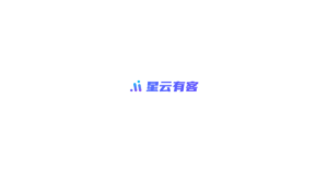 星云有客 logo