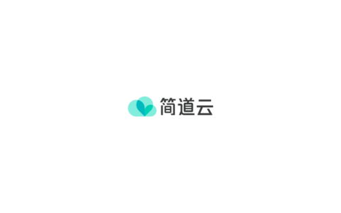 让AI真正进入业务流程——简道云×悟帆AI实操Workshop在上海举行