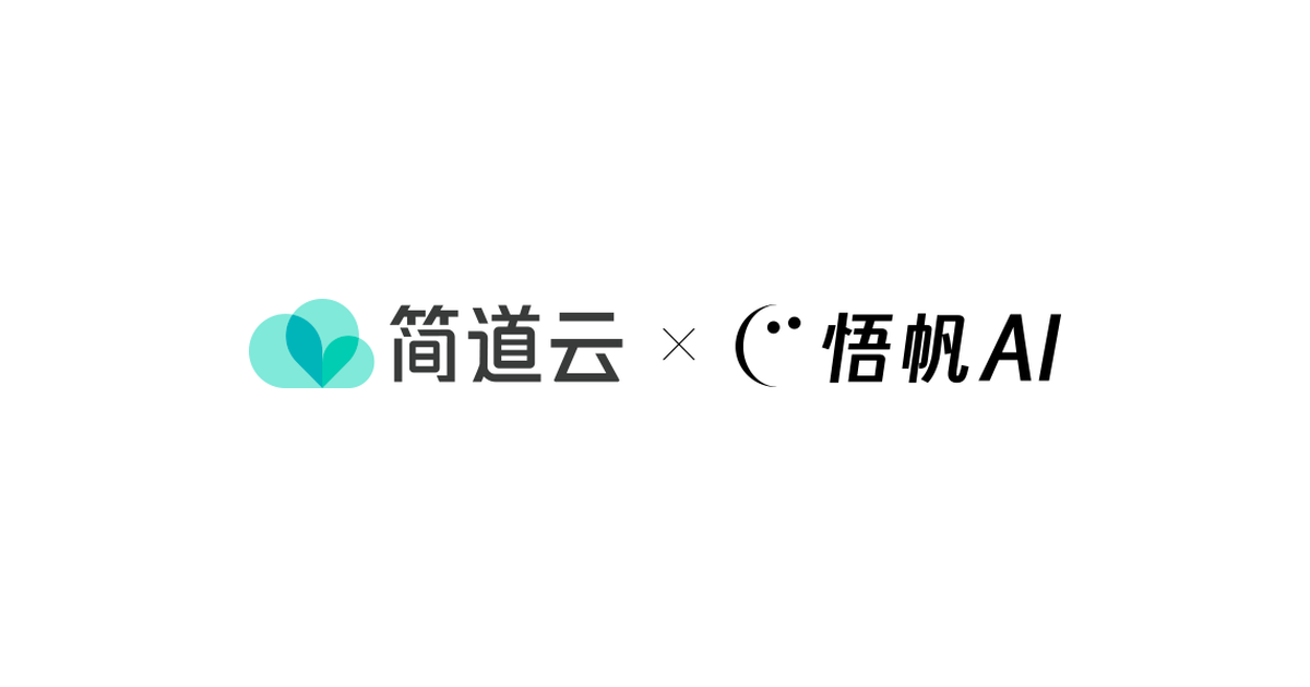简道云发布V11.9.0 上线多语言管理与AI流程助手优化