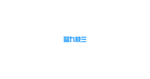九枝兰-CDP logo
