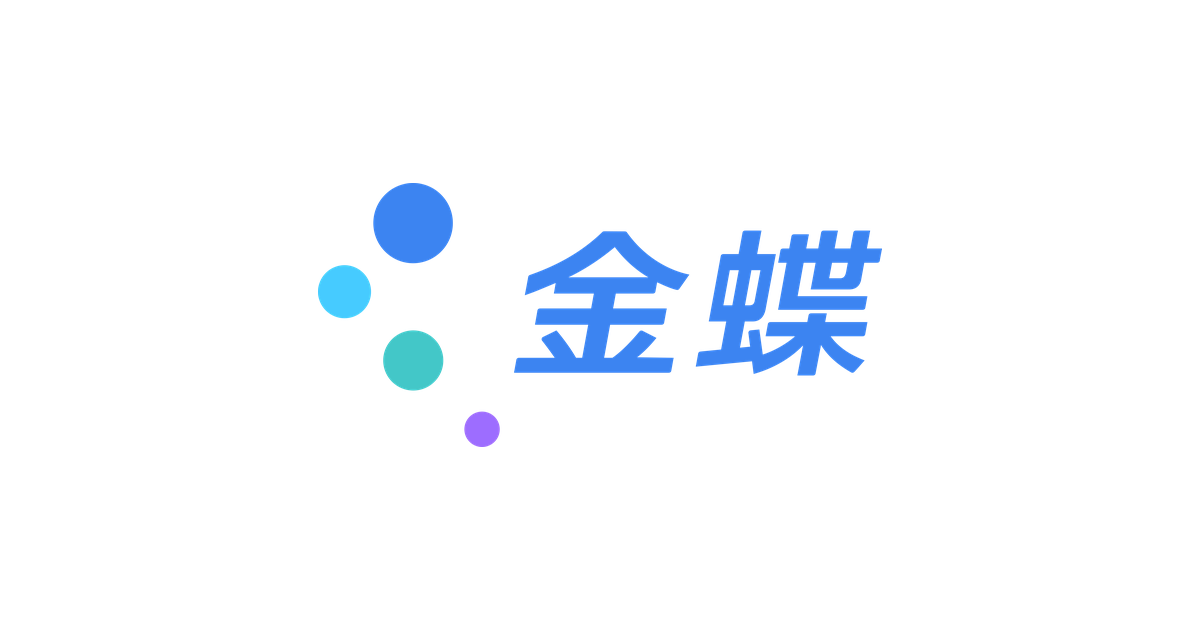 金蝶升级品牌：交出AI原生时代的中国管理新答卷