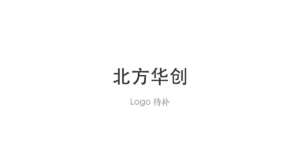 北方华创 logo