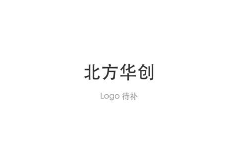 AMD披露混合键合3D DRAM能效提升17倍，北方华创刻蚀工艺获突破