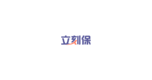 立刻签 logo
