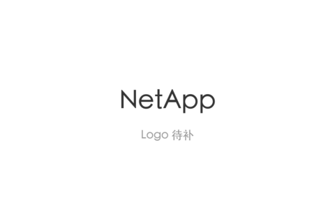 NetApp宣布拟收购PEAK:AIO 强化AI基础设施