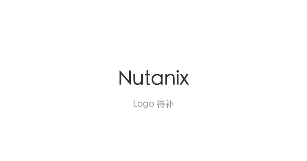 Nutanix收购法国AI算力编排厂商Ryax Technologies