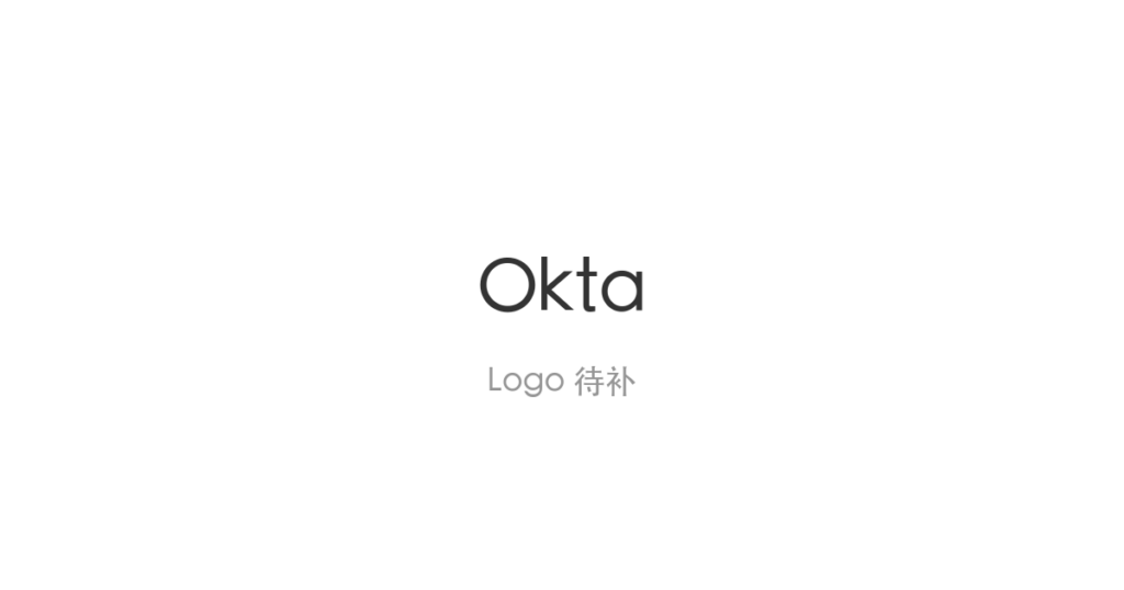 Okta牵头成立Blueprint Alliance，推动为AI智能体设置“终止开关