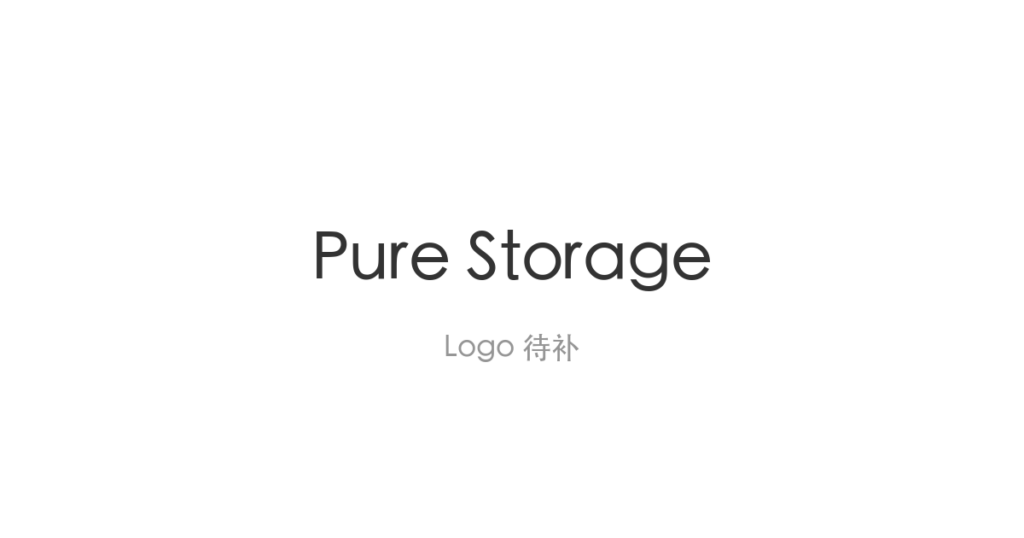 Everpure公布新长期展望 目标FY2028营收70亿美元