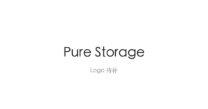 Pure Storage logo