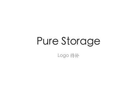 Everpure公布新长期展望 目标FY2028营收70亿美元