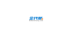 企代账 logo