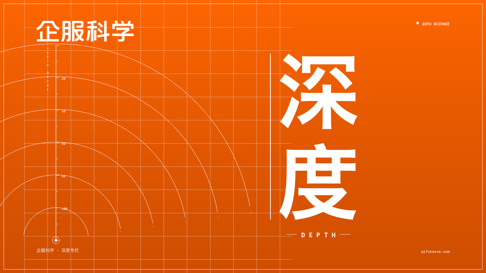 企服科学：Cognition估值480亿美元，AI编程拒绝赢家通吃