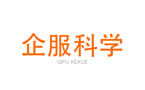 AI基础设施进入Token分层竞争时代 三层架构重塑产业格?