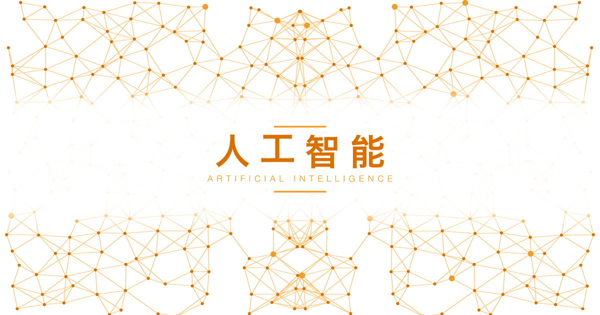 索尼半导体要求约8000名员工全面返岗，以加速物理AI研发