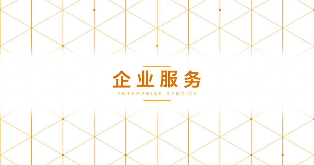 全国互联网数据服务业用电量突破600亿千瓦时，同比增长超四成