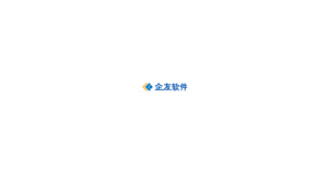 企友 logo