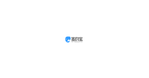 签约宝 logo