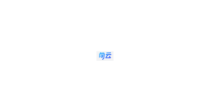 尚云一站式营销 logo