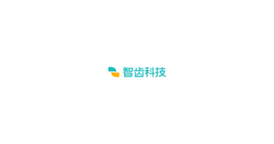 智齿科技 logo