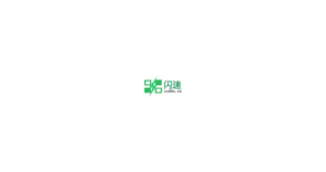 闪速短网址 logo