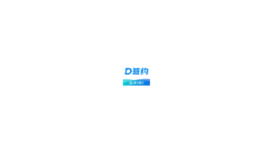 D签约 logo