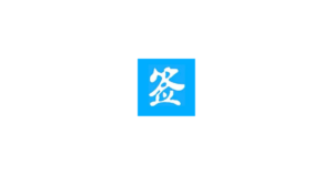 信签 logo