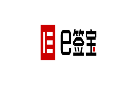 e签宝电子合同Skill正式上架腾讯WorkBuddy