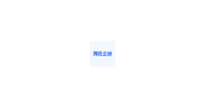微吼企培 logo